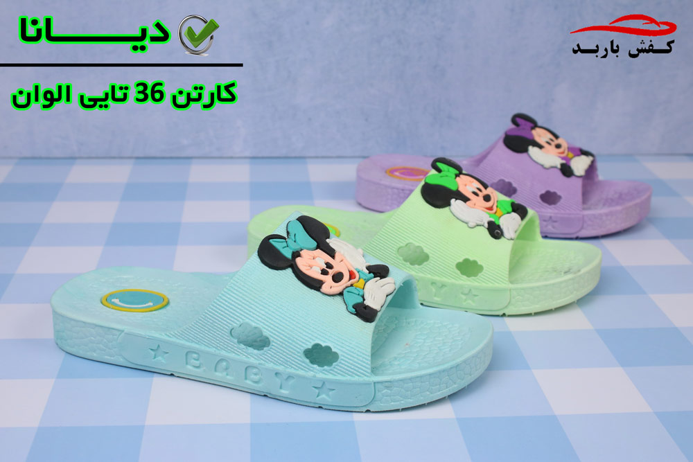 دمپایی دخترانه فانتزی دیجی کالا