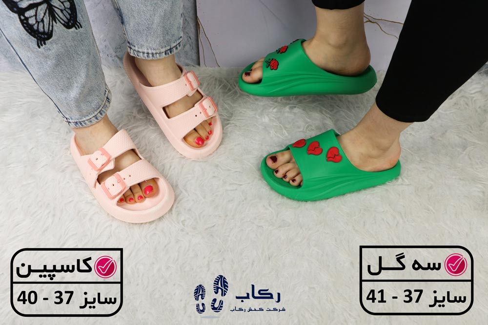 خرید دمپایی پلاستیکی