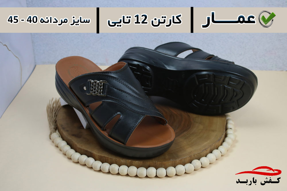 قیمت عمده دمپایی مردانه