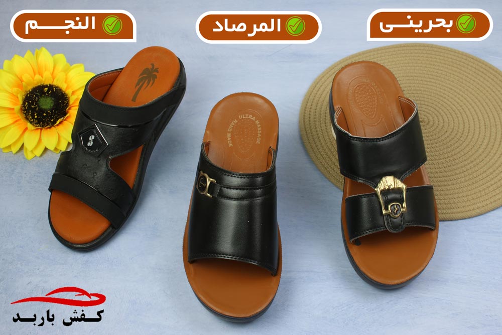 تولیدی دمپایی طبی قم