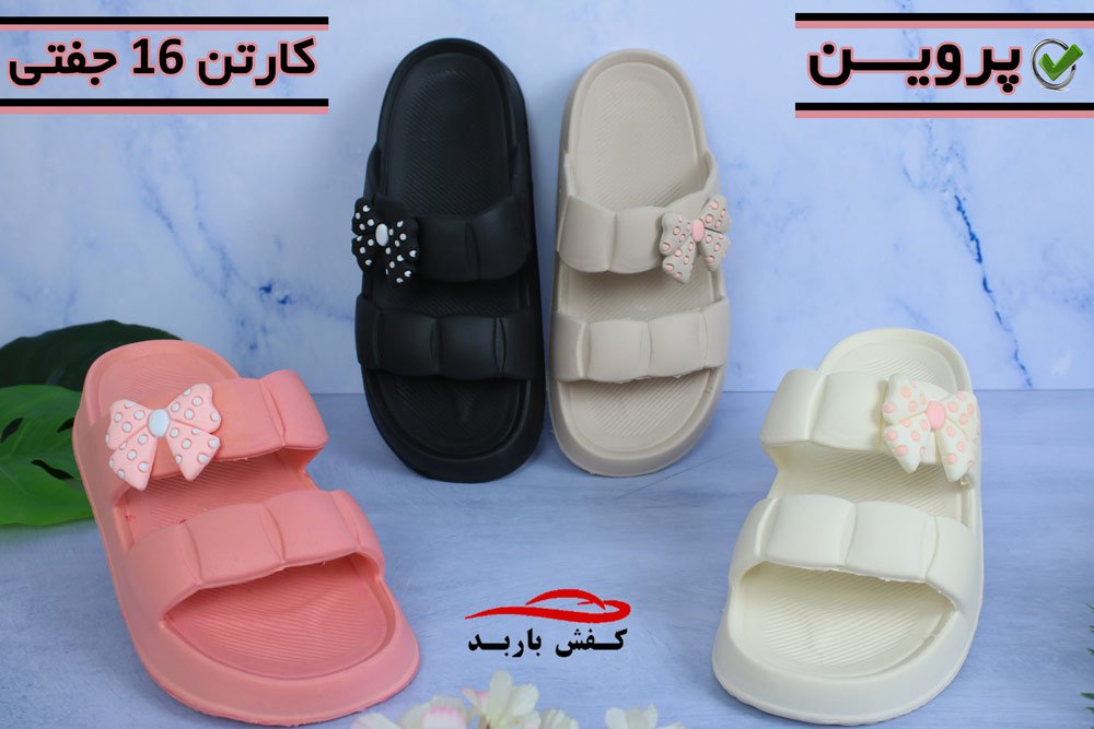 قیمت عمده دمپایی در قم