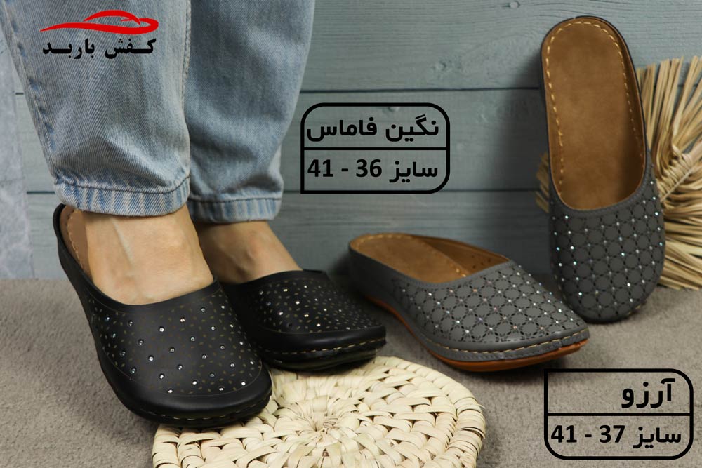 دمپایی جلو بسته مجلسی