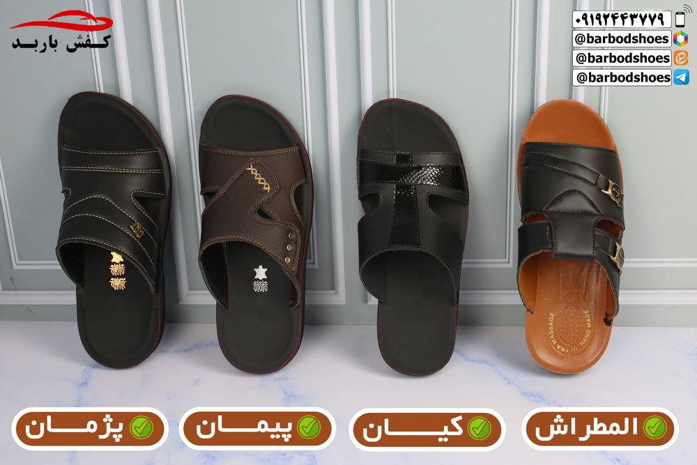 خرید عمده دمپایی طبی