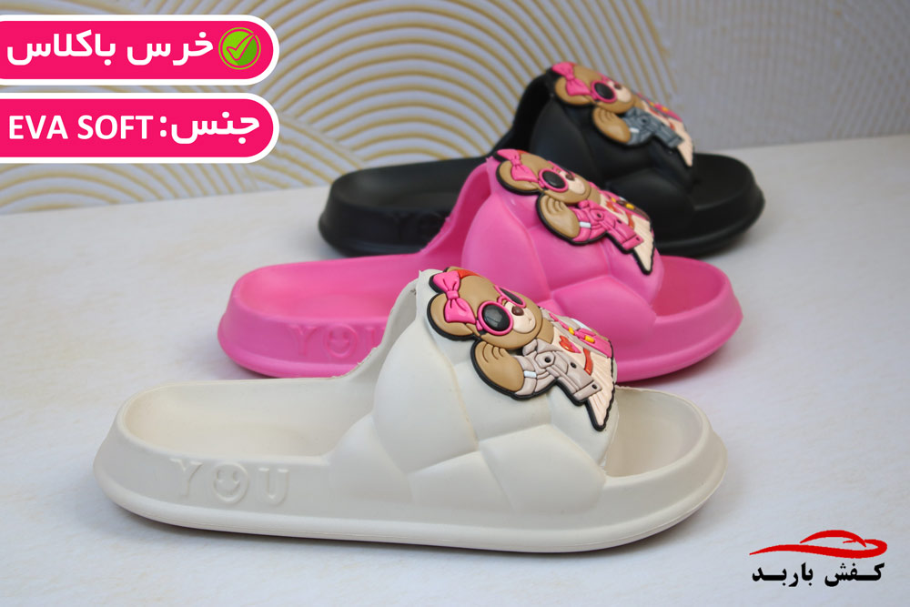 خرید دمپایی پلاستیکی