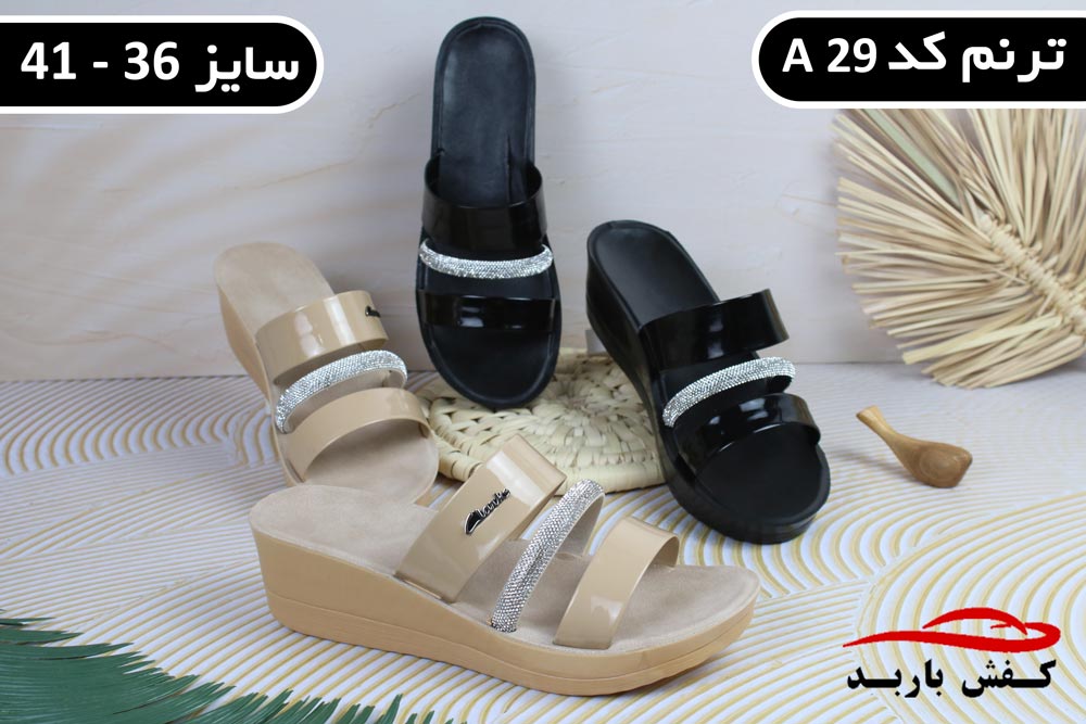 دمپایی مجلسی عمده