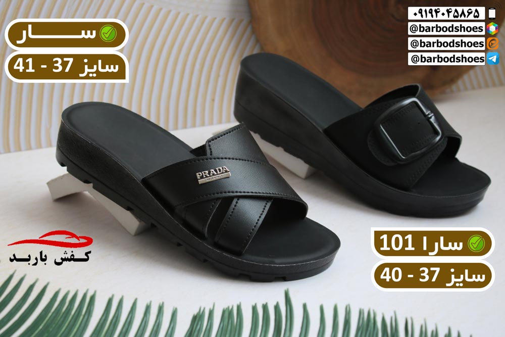 مشخصات دمپایی طبی اصل