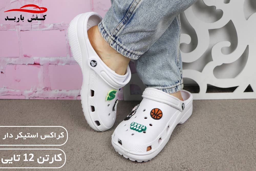خرید دمپایی جلو بسته