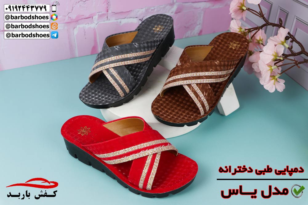 خرید کفش و دمپایی مستقیم از کارخانه قم