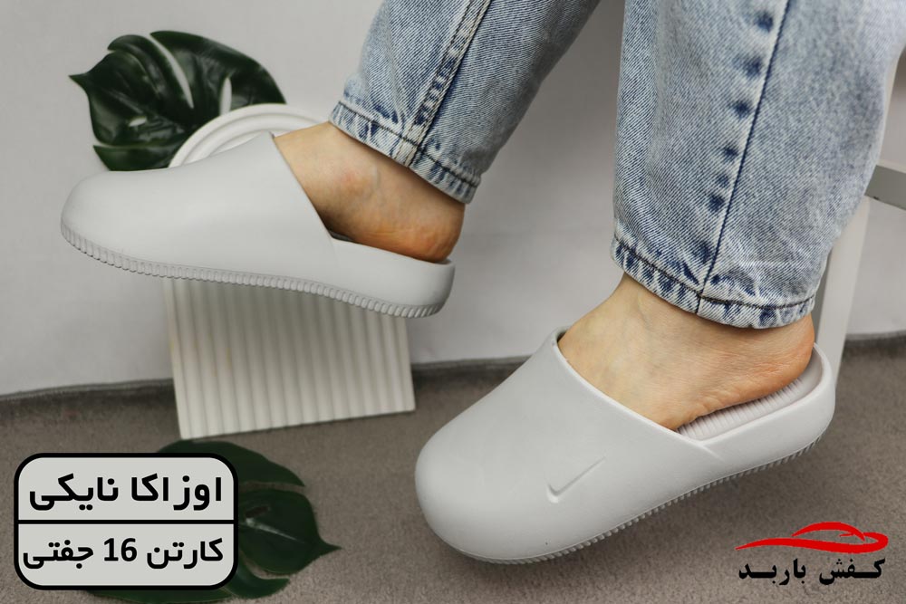 خرید دمپایی جلو بسته
