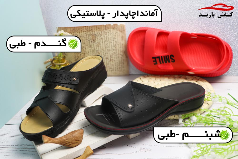 دمپایی روفرشی پلاستیکی