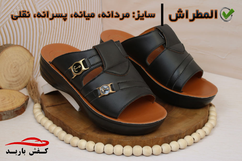 دمپایی عربی پسرانه اصل