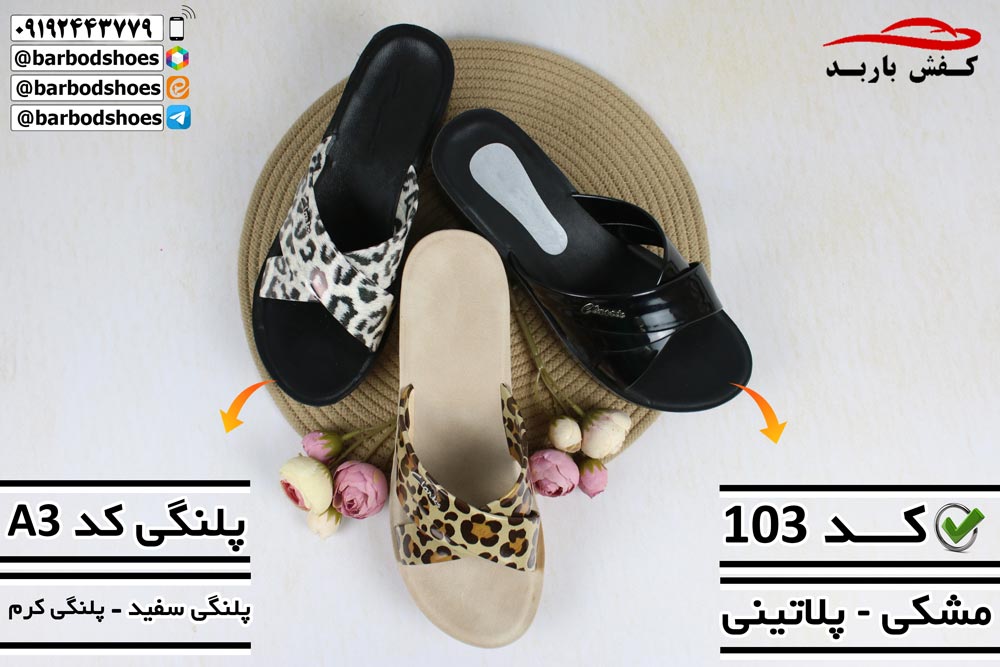 دمپایی طبی عمده