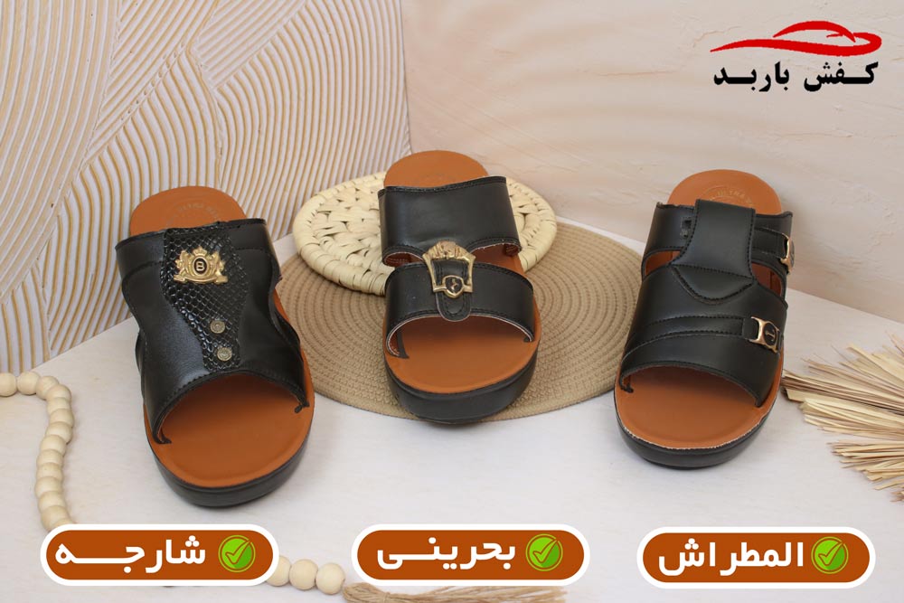 خرید دمپایی مردانه عربی