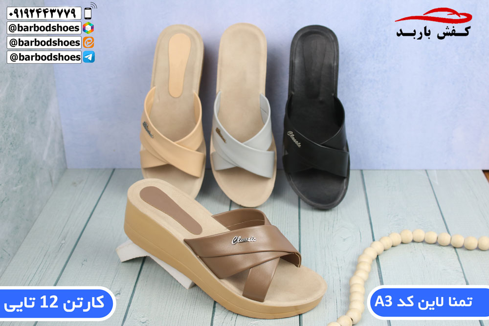 خرید عمده دمپایی طبی