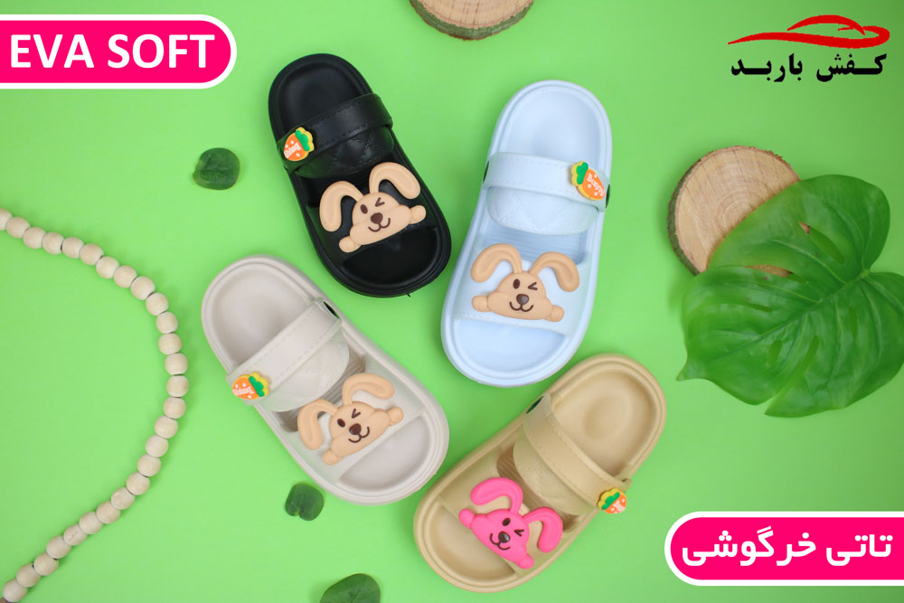 قیمت دمپایی بچگانه ارزان