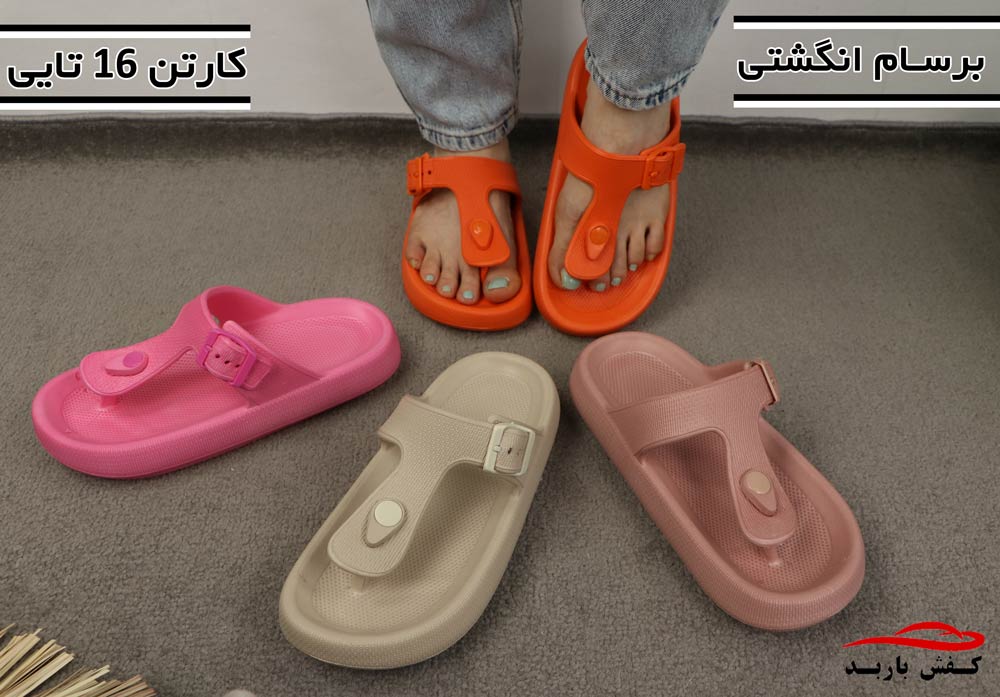 قیمت دمپایی انگشتی