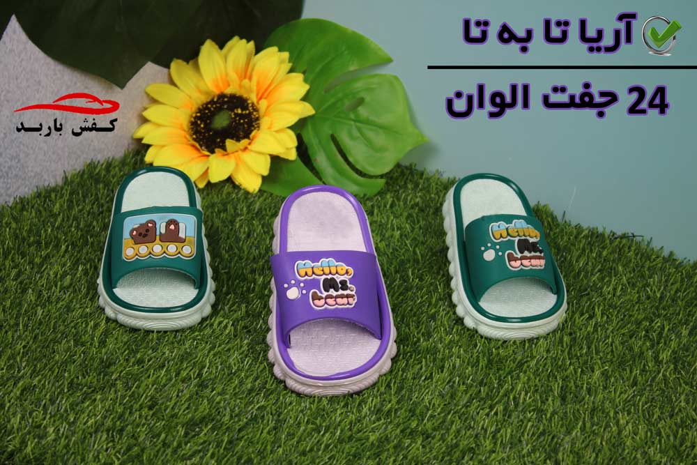 کانال دمپایی قم به آسانی
