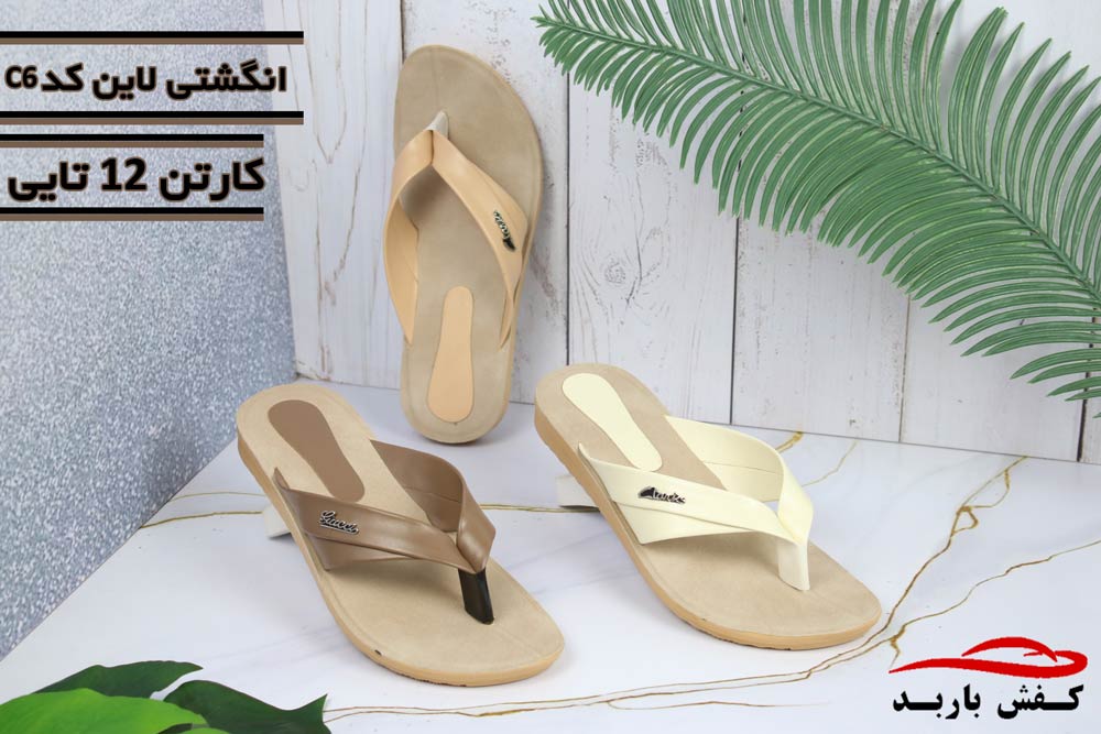 خرید دمپایی انگشتی