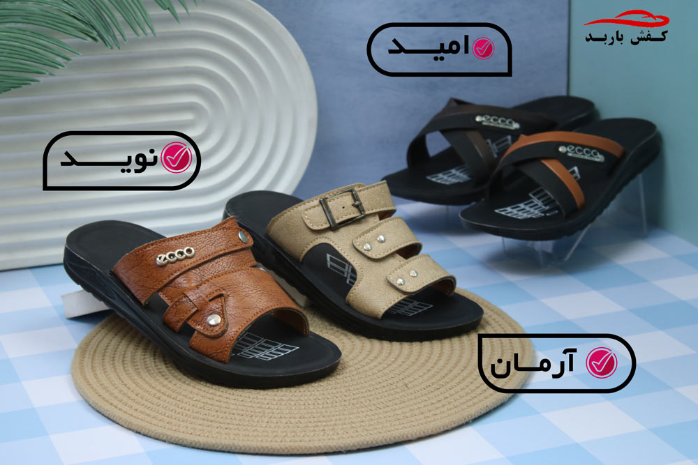 کارخانه تولید دمپایی ارزان