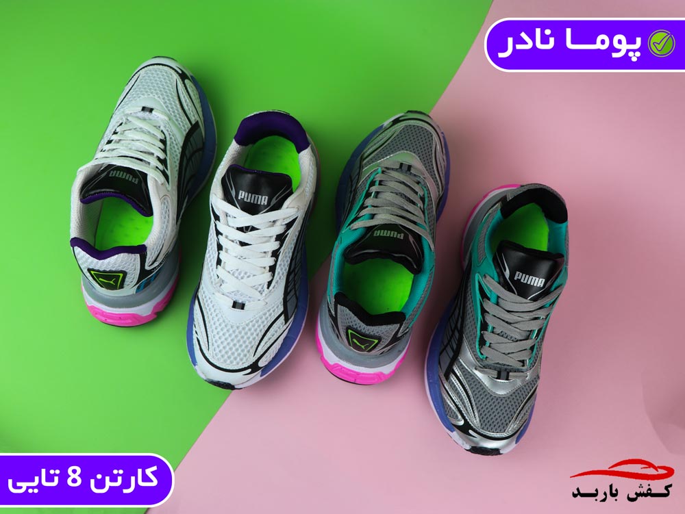 خرید عمده کتونی ارزان