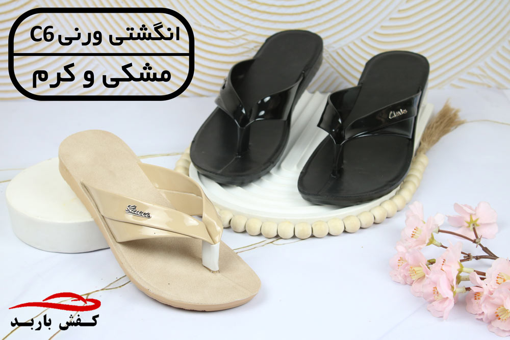 دمپایی انگشتی جدید