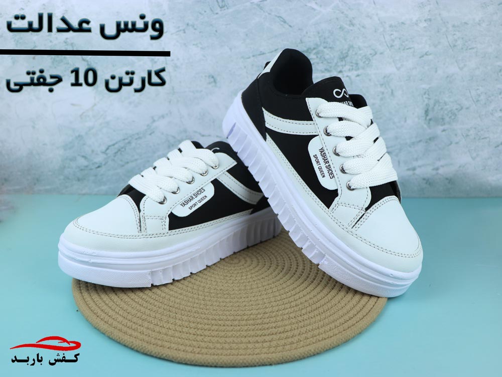 کتونی عمده از کجا بخریم