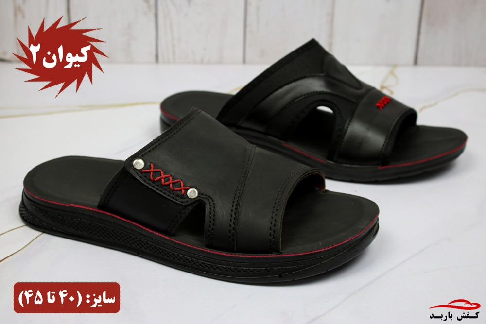 حراجی دمپایی در قم
