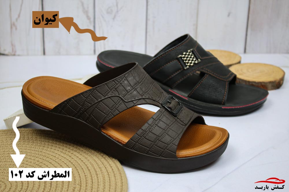 تولیدی صندل حراجی