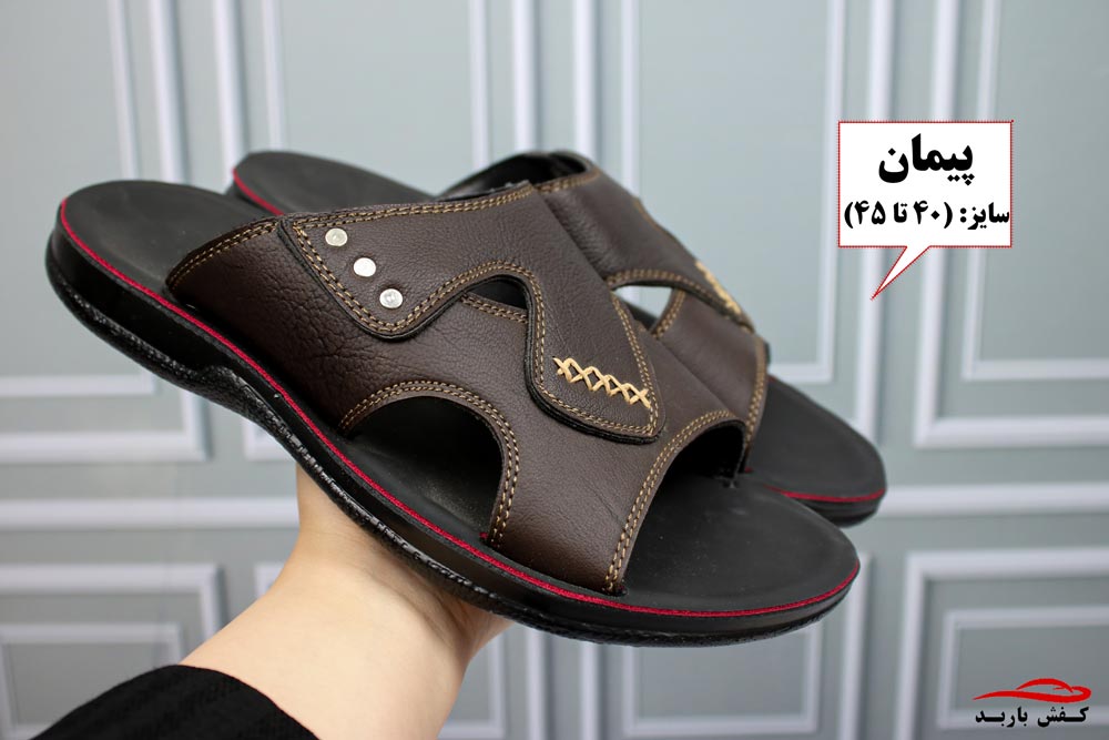 صندل مردانه عمده