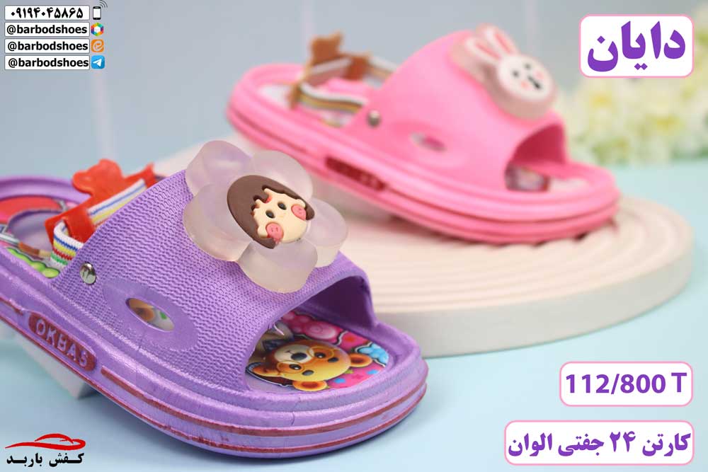 دمپایی دخترانه جدید