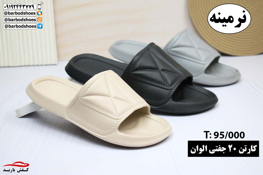 حراجی دمپایی در قم