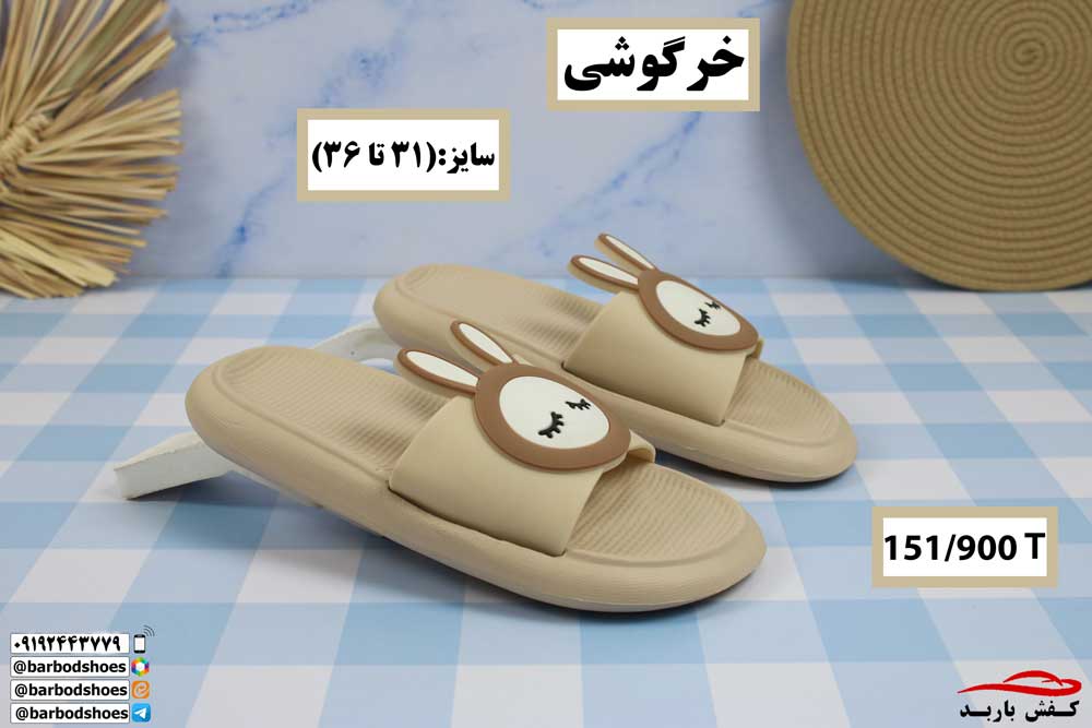 دمپایی پلاستیکی دخترانه جدید