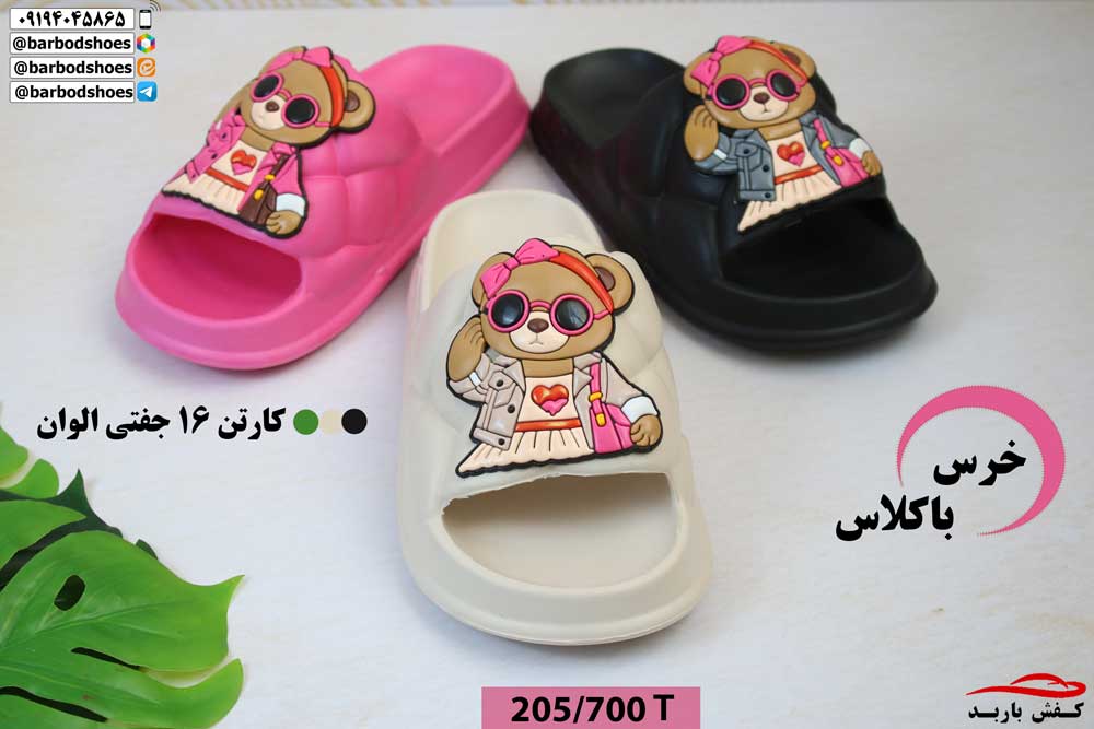 دمپایی پلاستیکی دخترانه جدید 