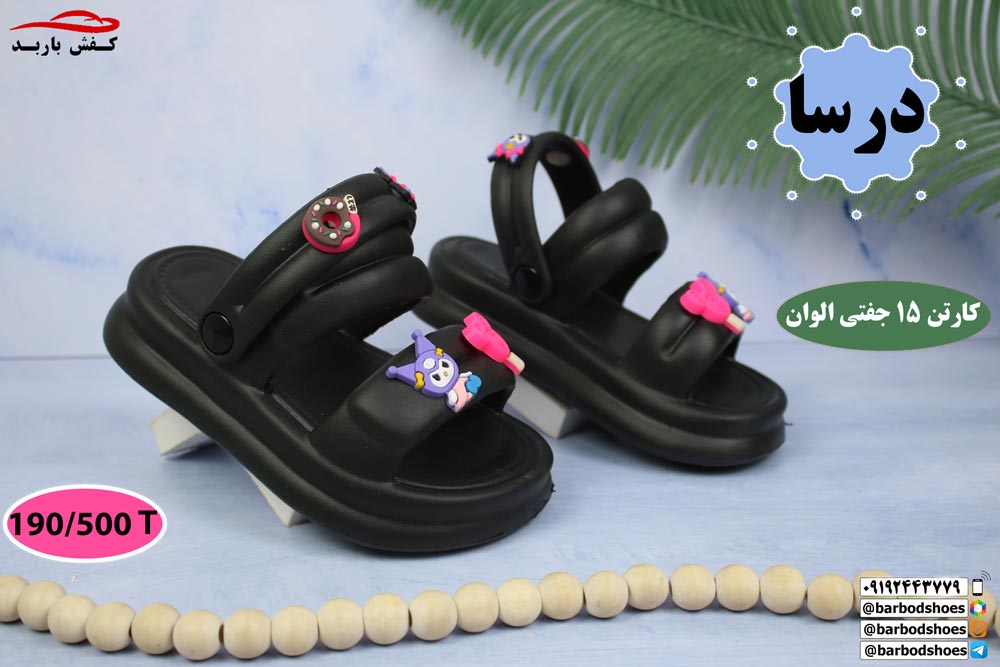 دمپایی پلاستیکی دخترانه جدید