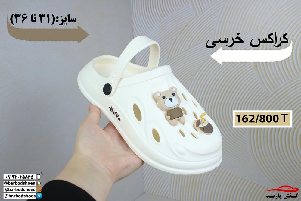 دمپایی پلاستیکی دخترانه جدید