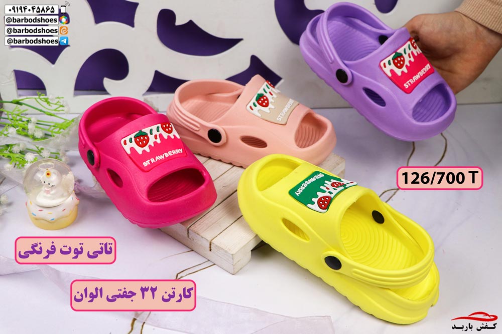 دمپایی دخترانه پلاستیکی