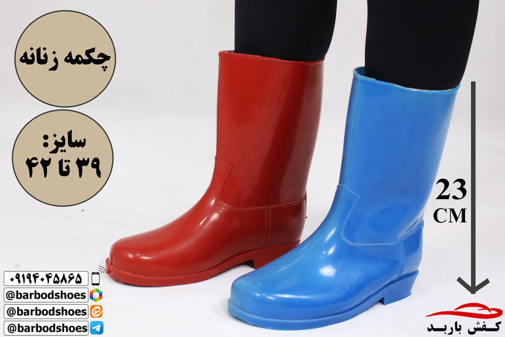 چکمه پلاستیکی زنانه