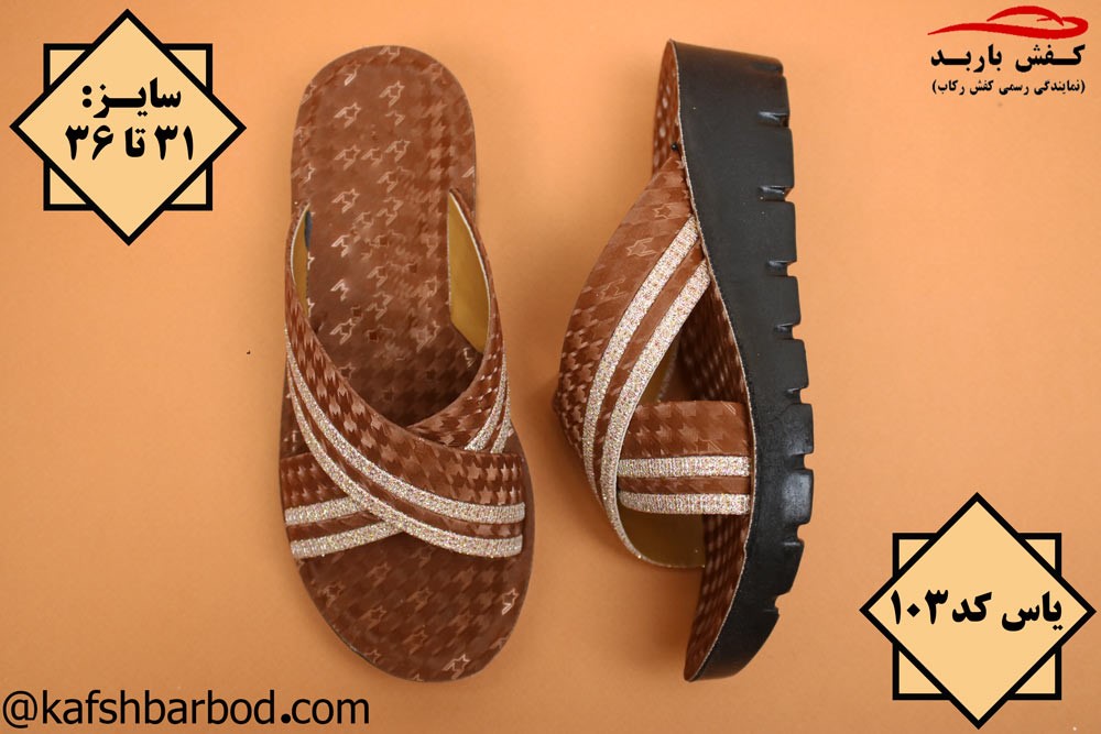 خرید صندل دخترانه