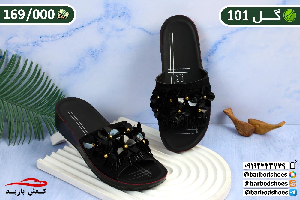 دمپایی زنانه شیک