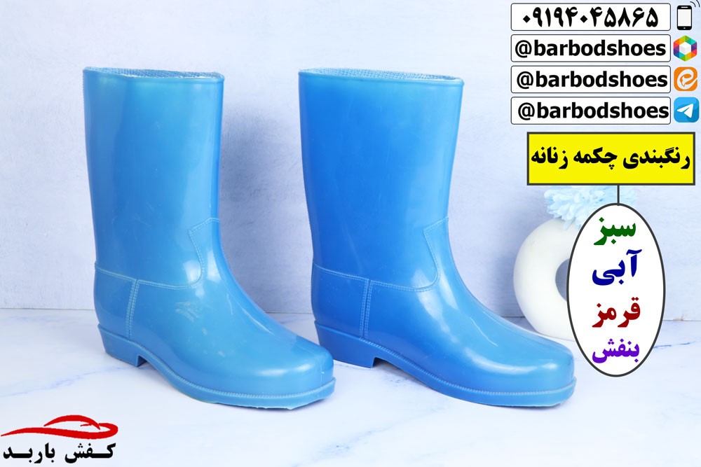 چکمه پلاستیکی زنانه