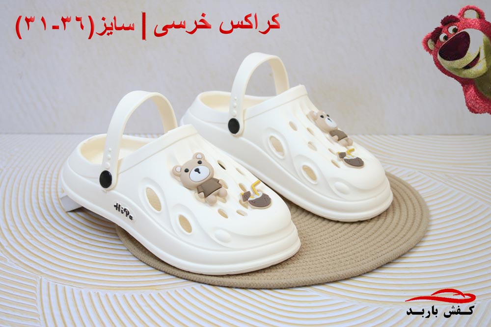 دمپایی کراکس فانتزی