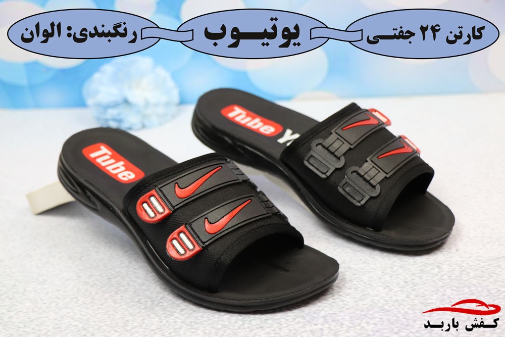 قیمت صندل عمده تولیدی