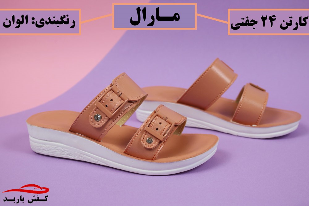 قیمت عمده دمپایی در قم