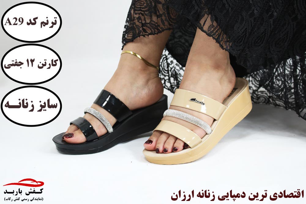 تولیدی صندل زنانه ارزان