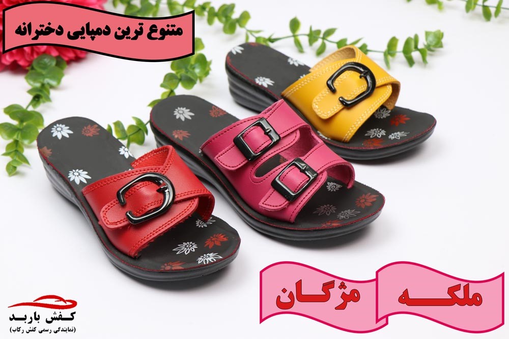 صندل دخترانه تابستانی جدید