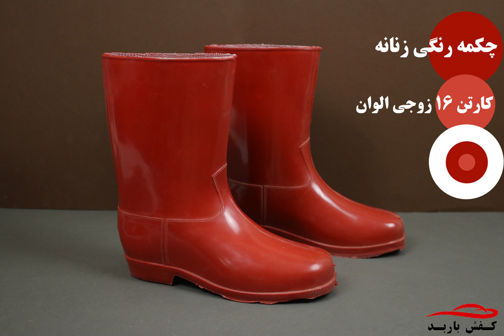 حراج چکمه زنانه دیجی کالا