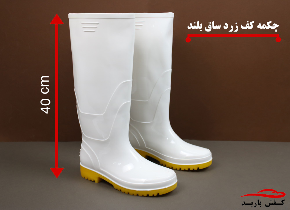 قیمت چکمه پلاستیکی