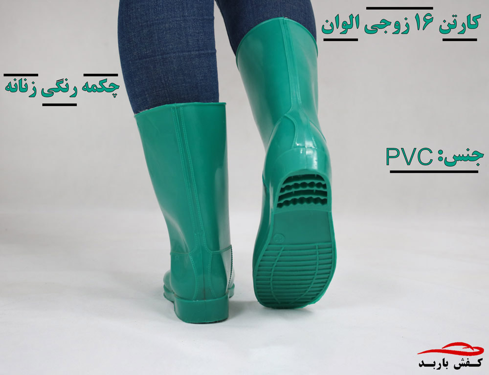 خرید چکمه پلاستیکی عمده