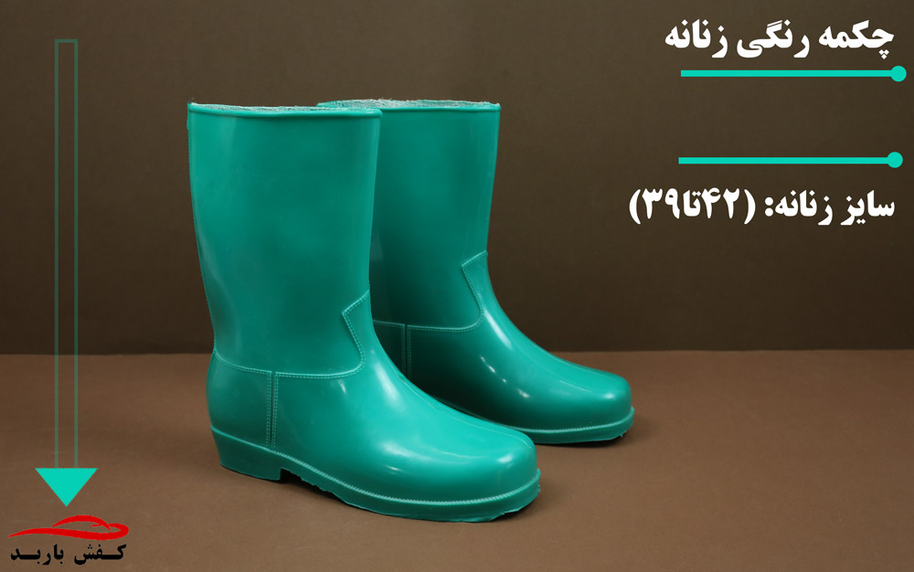 قیمت چکمه پلاستیکی عمده