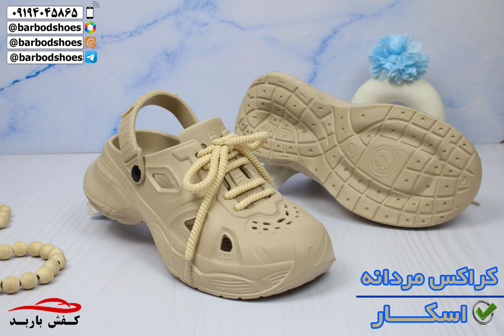تولیدی کراکس ارزان
